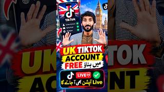 Tiktok Uk account kaisa banaye , Tiktok Live , complete process of tiktok earning in Pakistan