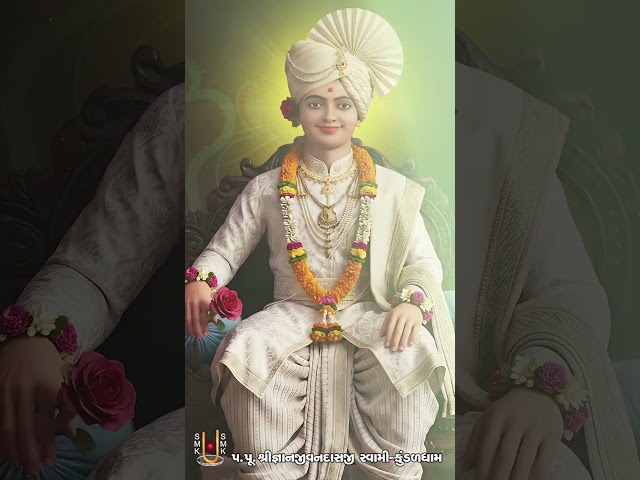બધે જ ભગવાન જુવો