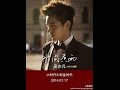 【VOCALOID】Wu Yi Fan (吴亦凡) - Time Boils the Rain (时 ...