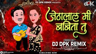 Download lagu Jethalal Mi Babita Tu | #Sachinkumawat | DJ DPK REMIX | New Khandeshi Song 2024 mp3