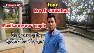 Temple video