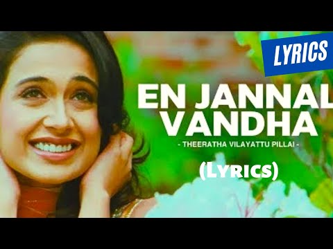 En Jannal Vandha Song (Lyrics) | Theeratha Vilayattu Pillai | Yuvanshankar Raja