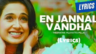En Jannal Vandha Song (Lyrics)  Theeratha Vilayatt
