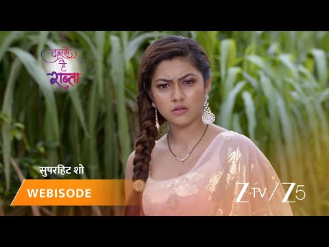TUJHSE HAI RAABTA | Episode - 250 | Part 1 | Kalyani Rane, Malhar Rane