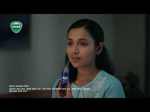 Vicks Vaporub | Sweet Dreams Siesta June | Marathi 20S