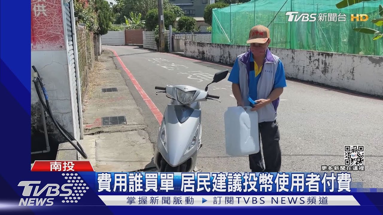 愛蘭甘泉 酒廠停用20年!憂水質省電費要停被嗆