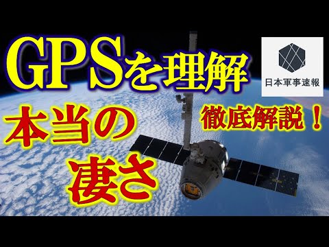 インド国家衛星システムについて詳しく解説