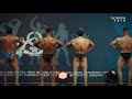 [개근질닷컴] 2018 제31회 성남시장배 보디빌딩대회 / 일반부 보디빌딩 -80kg