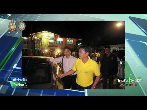คลิกเพื่อดูคลิปวิดีโอ