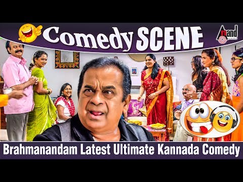 Brahmanandam Latest Ultimate Kannada Comedy Scene 2018 Comedy Scene | Ninnindale Comedy Scene