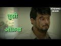 Bhikari Movie Dialogue WhatsApp Status Swapnil Joshi Dialogue WhatsApp Status
