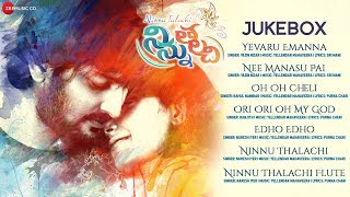 Ninnu Thalachi - Full Audio Jukebox