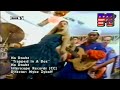 No Doubt - Trapped In A Box