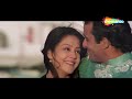 Kissa Hum Likhenge Doli Saja Ke Rakhna Anuradha Paudwal Akshay Khanna Bollywood Romantic Song