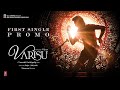 Ranjithame - Varisu Song Promo (Tamil) | Thalapathy Vijay | Rashmika | Vamshi Paidipally | Thaman S