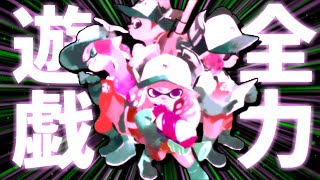 『サーモンラン』ポラリスで働けるみたいです。レート400～