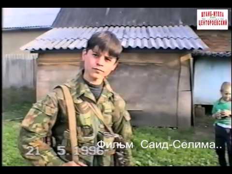 Чечня 1996. Ютаев Магомед. Слава героям Чеченской Республики Ичкерия!