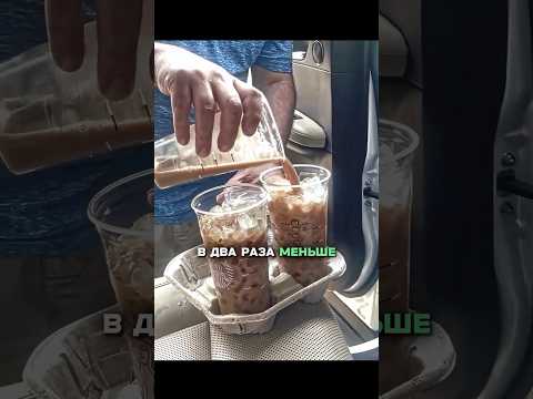 Эпичная концовка. Рассказал сыну про трюк с кофе? #shorts #опрос #юмор