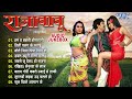 राजा बाबू Dinesh Lal Yadav Nirahua Best Movie Songs Raja Babu All Songs Jukebox Film