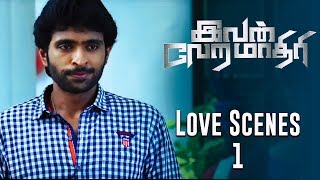 Ivan Vera Mathiri - Love Scenes Compilation 1 | Vikram Prabhu | Surabhi | Vamsi Krishna