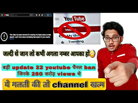 YouTube video