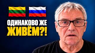 Russian pensioner on Lithuania: "We didn't have that"