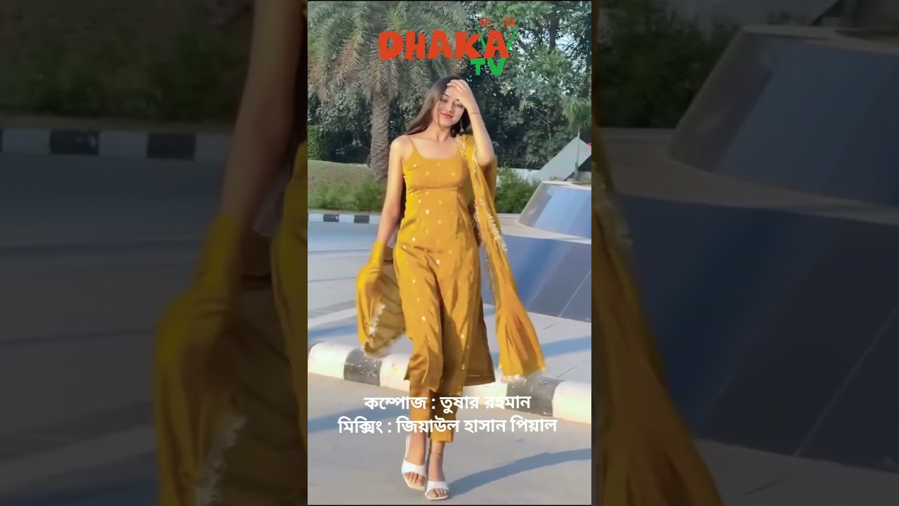 Ahder Kalo | Tarek Kajol