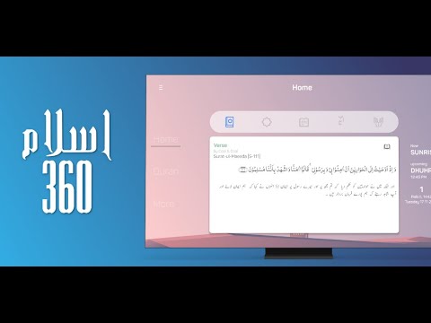 Islam360 TV - Prayer Times, Qu Video