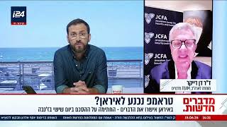 ההבנות בין ארה"ב לאיראן מעוררות שאלות קשות לגבי עתיד האזור