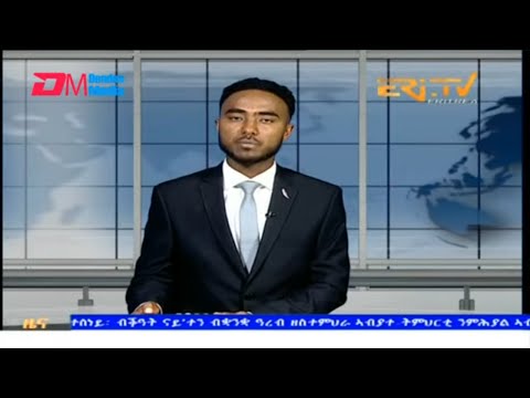 Evening News in Tigrinya for October 24, 2025 - ERi-TV, Eritrea