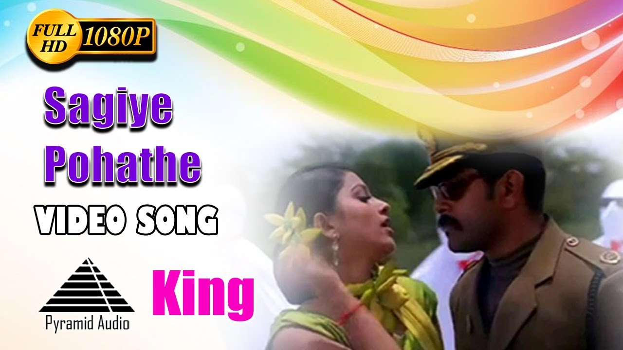Sagiye Pogathe Pogathe Song Lyrics | King | Devan, Febi Mani