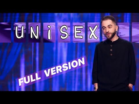 Women's Club 53 - Գոռ,  UNISEX-ի մասին /Stand Up/