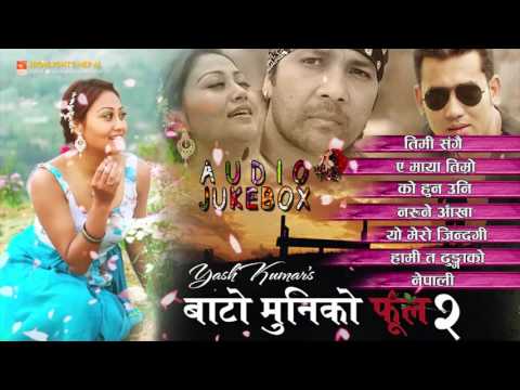 BATO MUNIKO PHOOL 2 - Nepali Movie Full Audio JukeBox 2016 | Yash Kumar, Babu Bagati