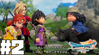 【ドラクエ7】4人パーティになったので楽しくなりそう！【ドラゴンクエストVII Reimagined】#2