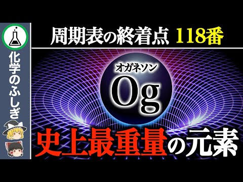 ペンタゴスターについて詳しく解説