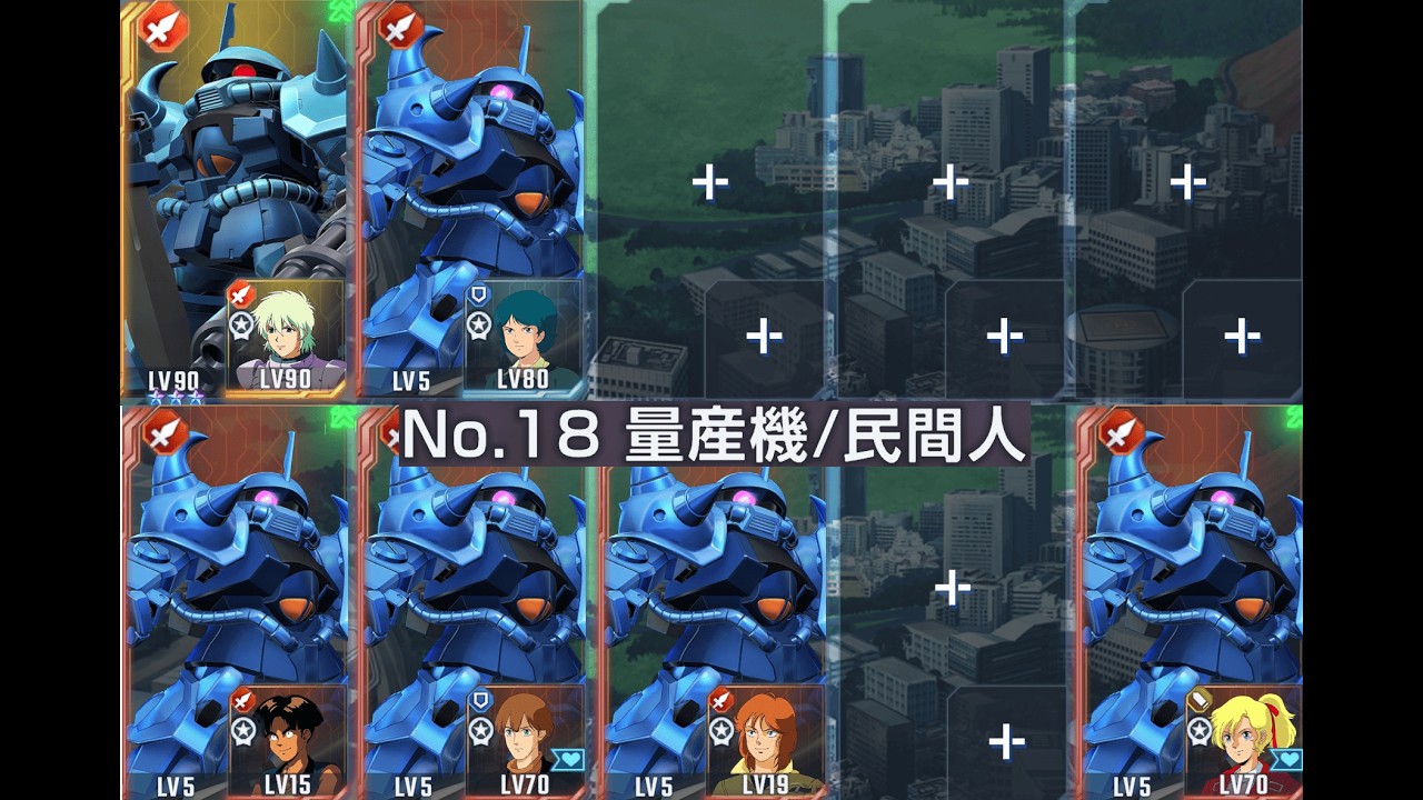 【Gジェネ】量産機/民間人 HARD【エターナルロード】Ⅱ