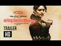 Ozhivudivasathe Kali Theatrical Trailer Papaya Media