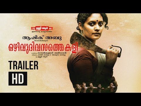 trailer