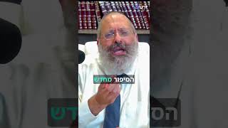 4 צעדים להתמודדות עם רגשות אשמה (הרב יוסף יצחק ג'ייקובסון) - התמונה מוצגת ישירות מתוך אתר האינטרנט יוטיוב. זכויות היוצרים בתמונה שייכות ליוצרה. קישור קרדיט למקור התוכן נמצא בתוך דף הסרטון