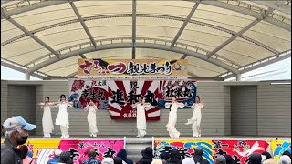 Dance Cô Ba Sài Gòn OST | 第51回猿払村観光祭り