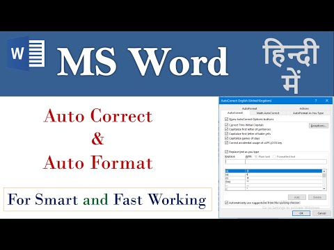 AutoCorrect in Word | MS Word Auto Correct Feature |  Auto Format