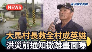 [問卦] 花蓮光復潰提 民視 在冷血等看戲嗎