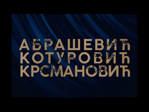 120 godina KUD Abrašević Beograd - I čin - "Abrašević i prijatelji"