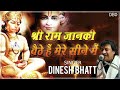 मंगलवार हनुमान जी का भजन श्री राम जानक