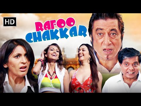 Rafoo Chakkar  - धमाकेदार कॉमेडी मूवी - Archana Puran Singh - Aslam Khan - Nausheed - Nisha