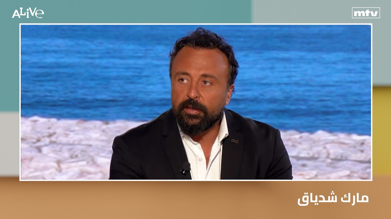 مارك شدياق