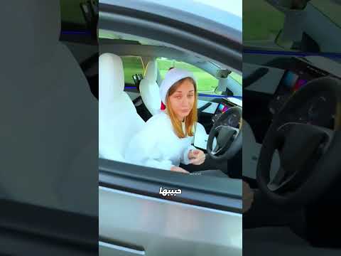 اختارت لون جديد والعربية مابتتغيرش 😂🎨