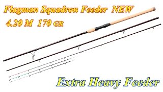 Удилище фидерное штекерное crown carbon feeder c.w. - 180gr