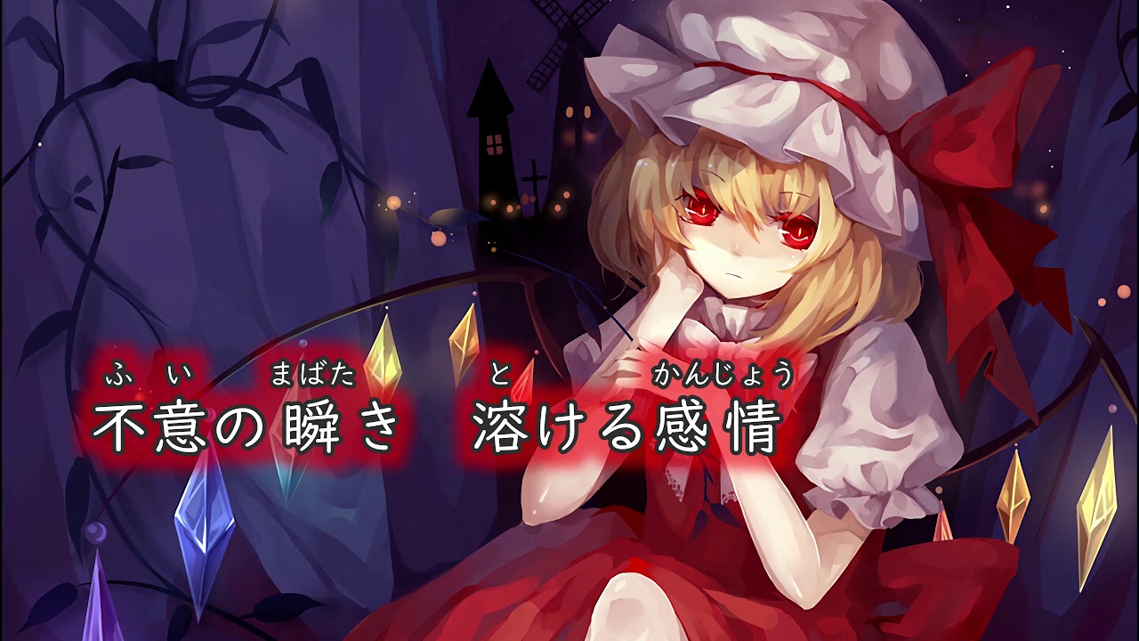 【東方ニコカラ 4K】クレイジーフォールダウン ／ Arte Refact