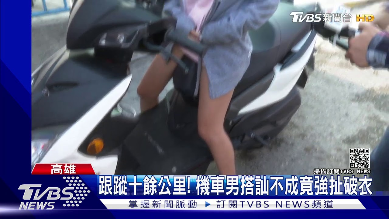 女大生命案高雄版? 再傳搭訕不成強行拉人